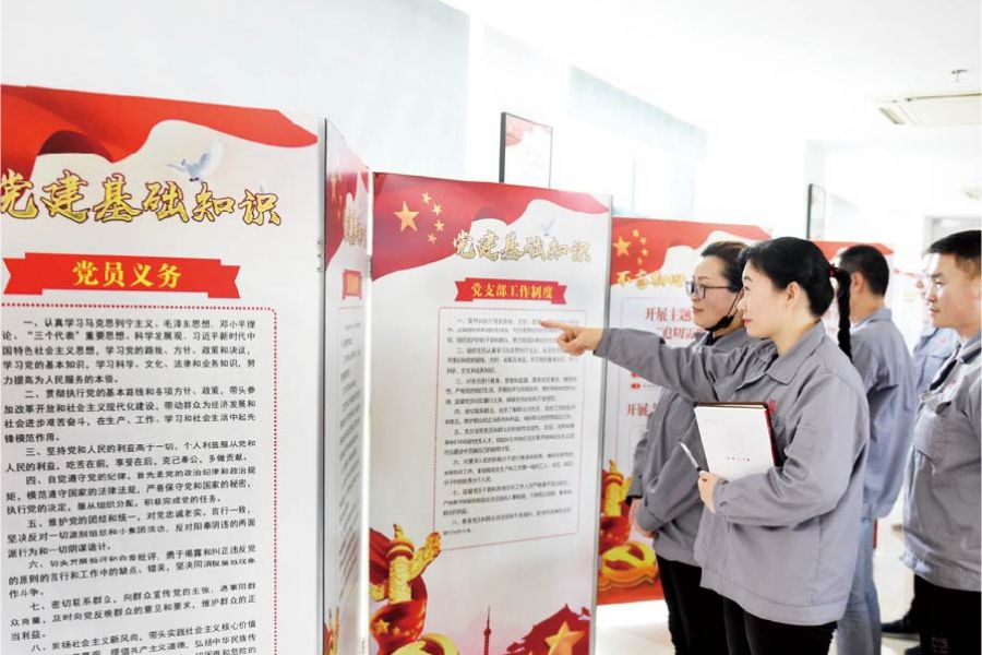 黨史學習教育活動現場