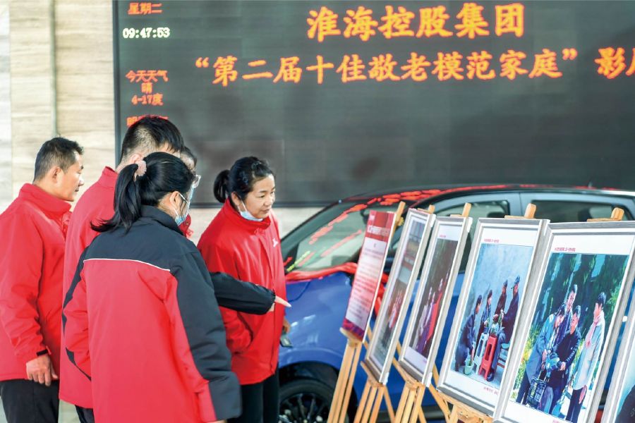 集團常年開展十佳敬老家庭評選活動，將員工關愛延展到八小時以外。