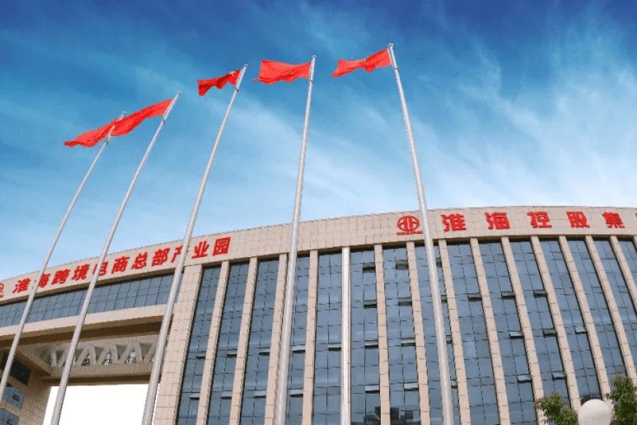 2882萬輛！刷新大世界基尼斯記錄，淮海控股集團成為全球三輪車產銷量最高的企業