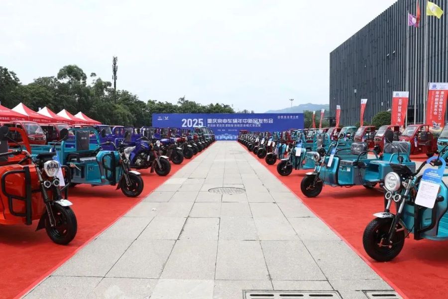 重慶宗申車輛2025年中新品發布會隆重舉行